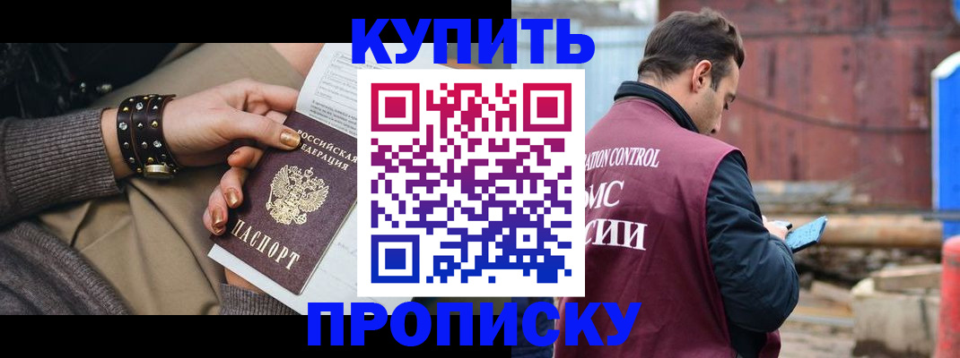 временная регистрация госуслуги в Лениногорске